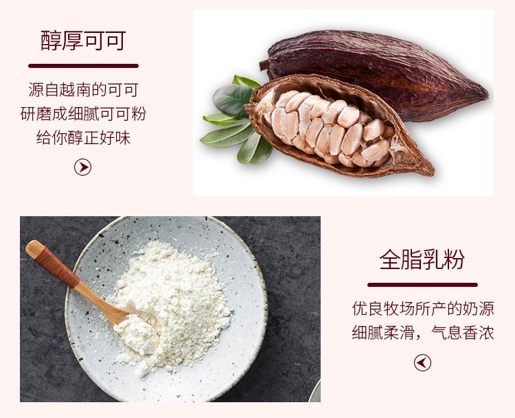 新馋派夹心蛋糕（可可味）详情图4