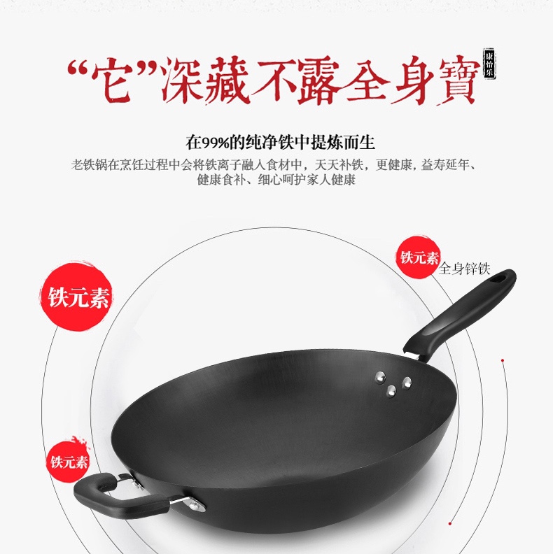 34. A beautiful iron pot