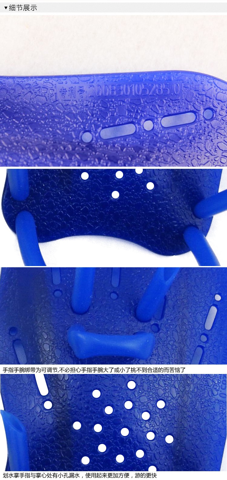 搏路游泳手蹼划水蛙手掌潜水助游手套SP02划水掌成人儿童浮潜装备详情图6