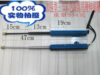 Sponge handle anti-body telescopic stick whip whip three telescopic whip spring stick spring whip