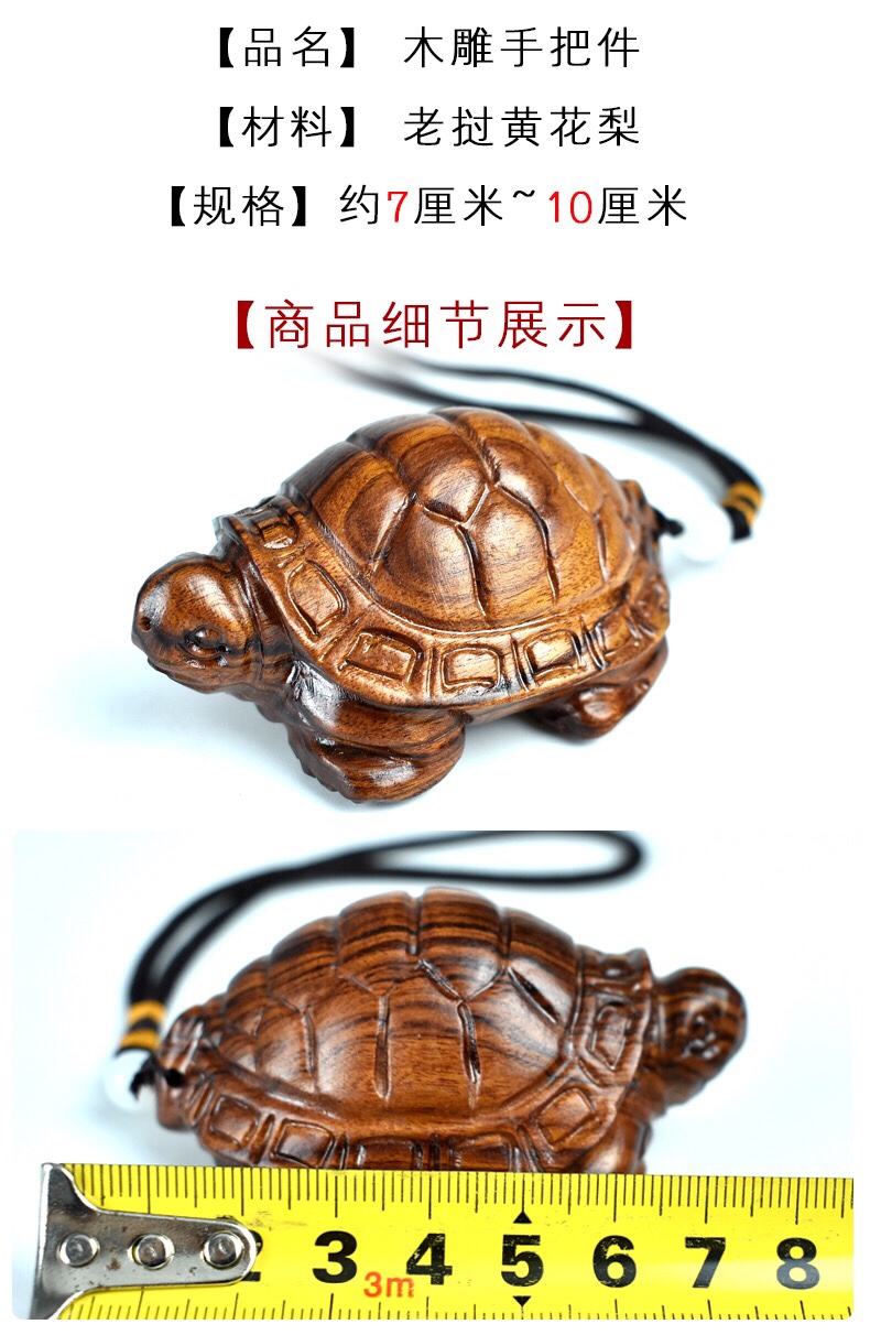 花梨木精雕富甲天下文玩手把件挂件装饰摆件详情图8