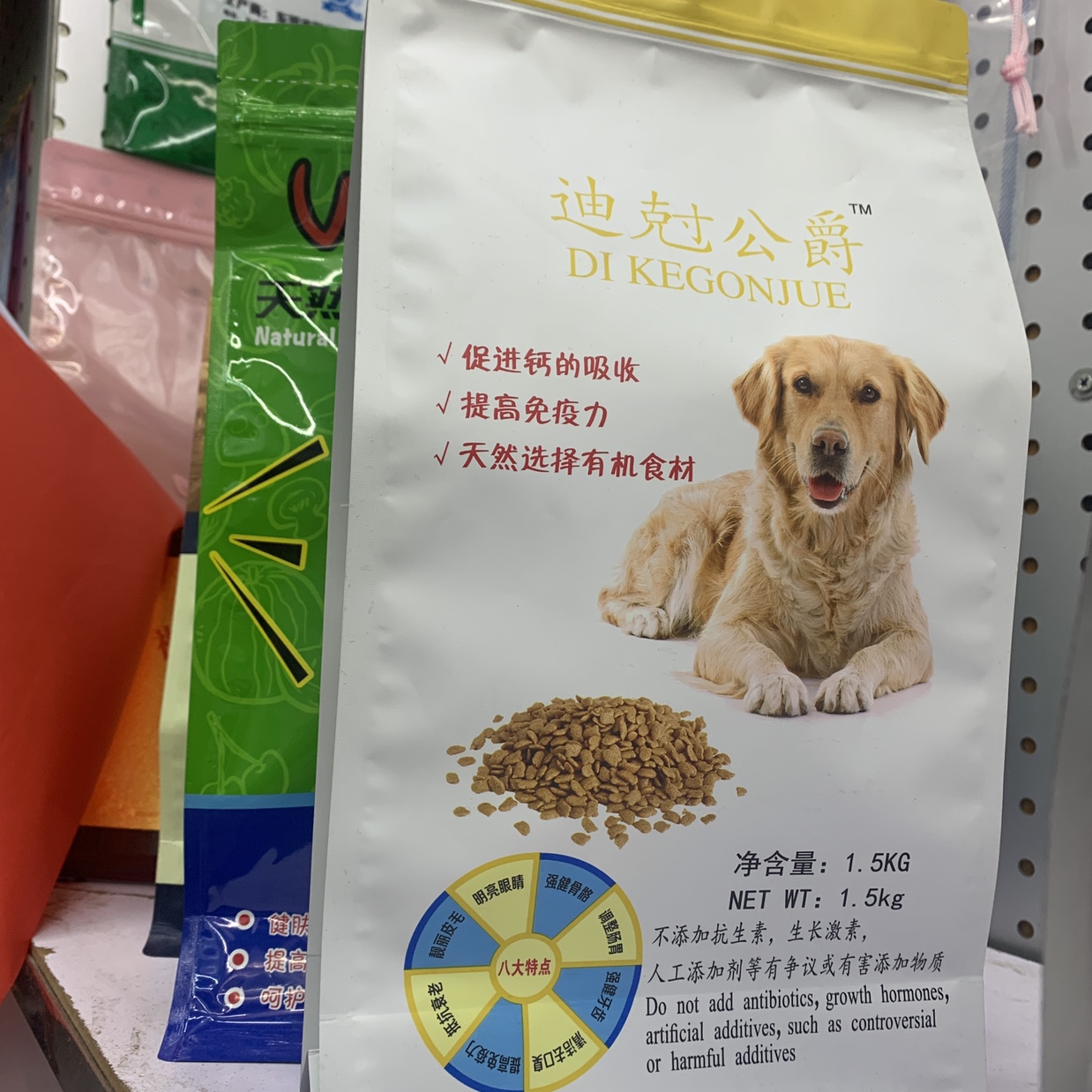 八边封自立袋 拉链袋 狗食 猫食袋 可来样定做