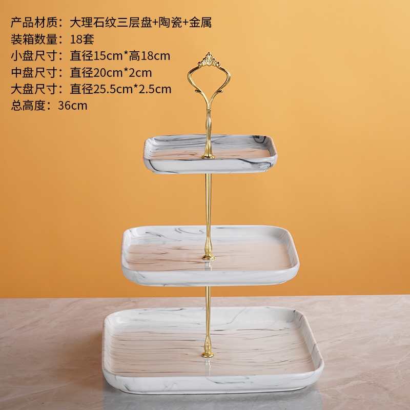 大理石釉三层果盘详情图6