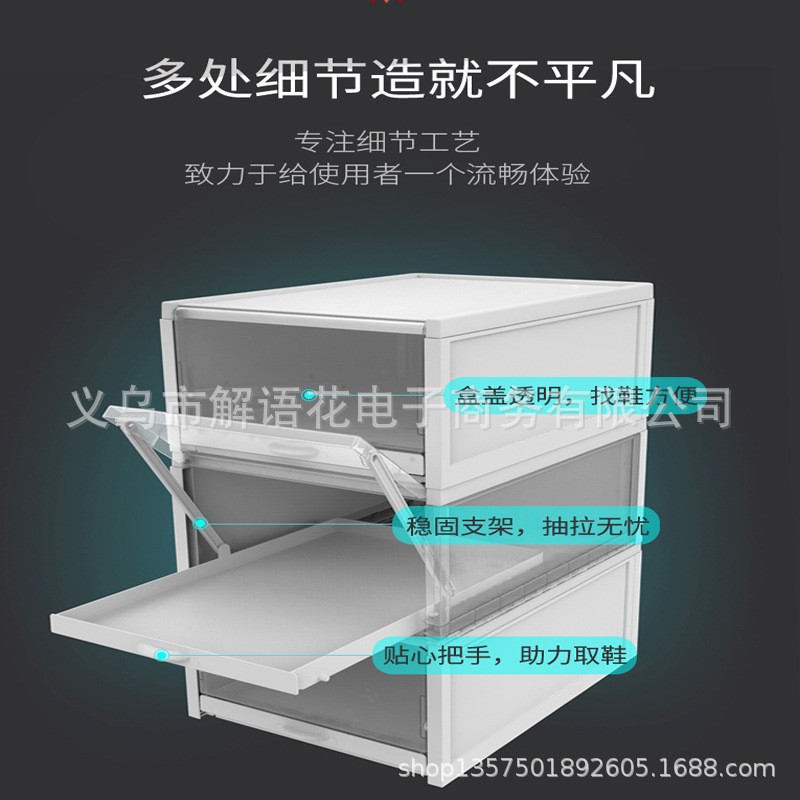 抖音大号男款透明鞋盒鞋柜整理箱家用塑料鞋盒 抽屉式鞋盒收纳盒详情图4
