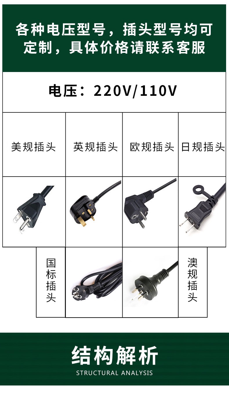 佰世园艺新款超低容量喷雾器电动空气消毒杀菌杀虫防疫消毒机批发详情图6