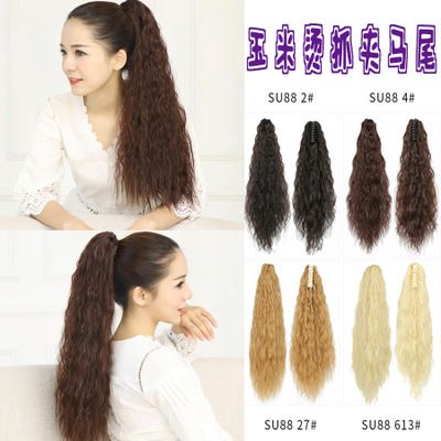 New European and American women's claw clip ponytail corn perm tiger clip ponytail