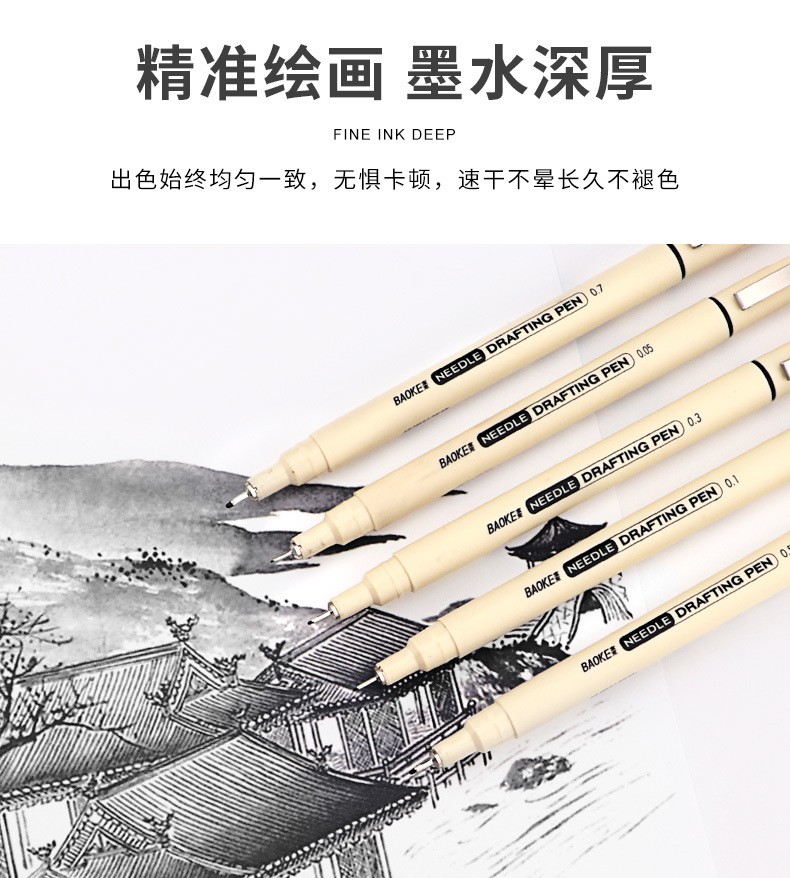 Factory direct sales of Pok A5 full-tip pen, black pen lead, multi-tip mixed set writing and drawing pen pic 8