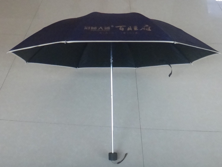 厂家直销高档商务礼品伞，量大电询