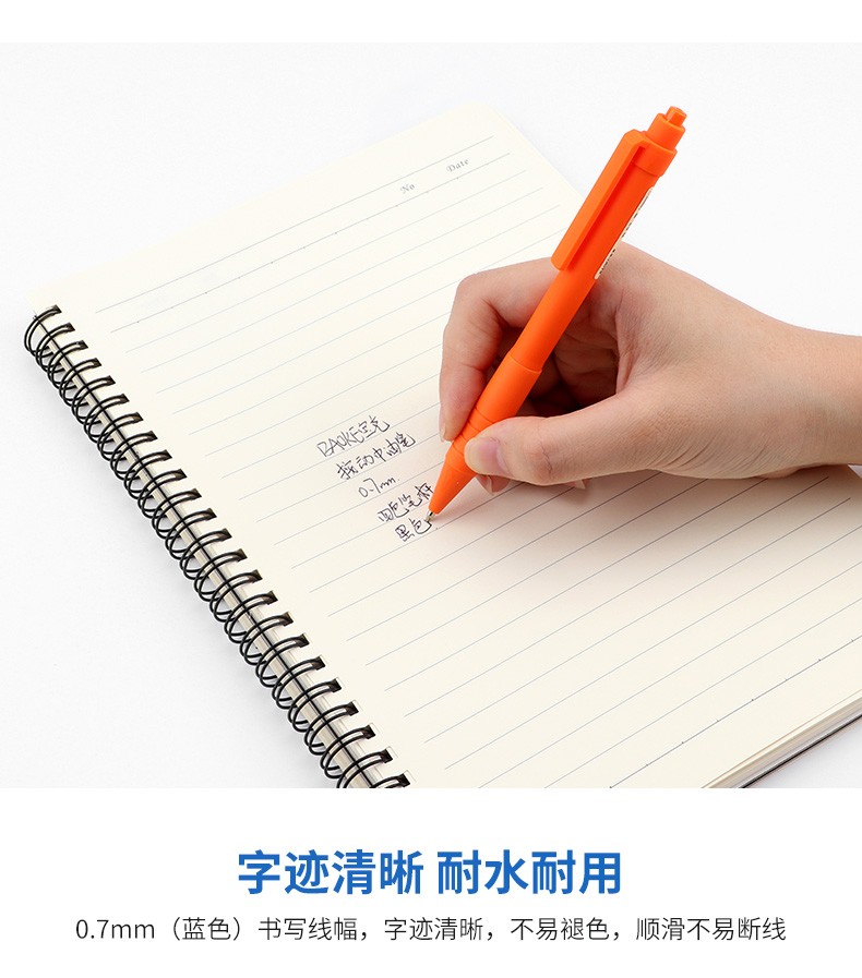 Wholesale of Pok B63 dual-color pen refill cartoon Ballpoint pen set and color push-type mixed writing Ballpoint pen pic 5