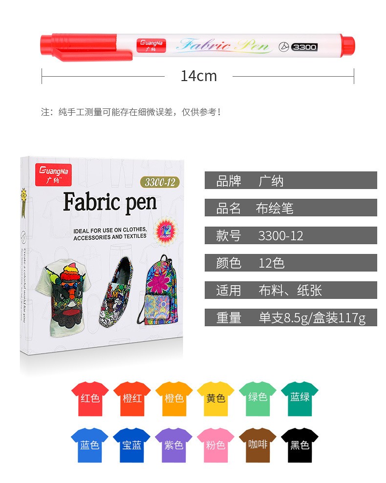 Factory direct sales of 3300-24 color non-fading graffiti and drawing pens, creative DIY colored fabric drawing pen sets pic 2