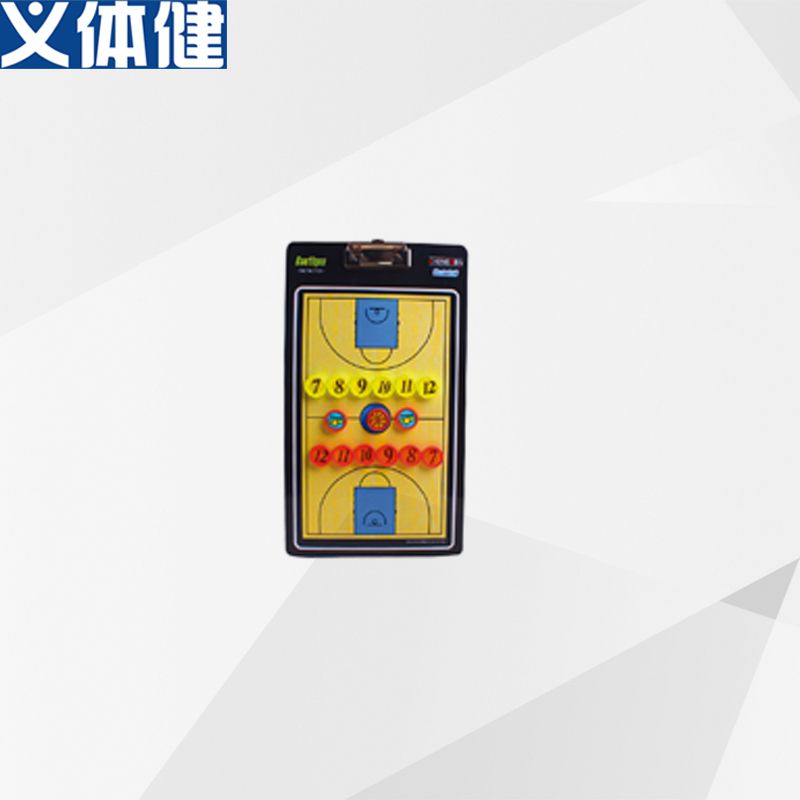 Hj-s008a Tactical board for health basketball of military Sports