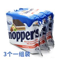 Knoppers牛奶榛子巧克力威化饼干(3包装)75g
