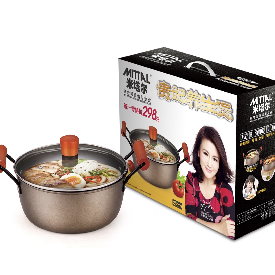 25. Imperial Concubine Soup Pot