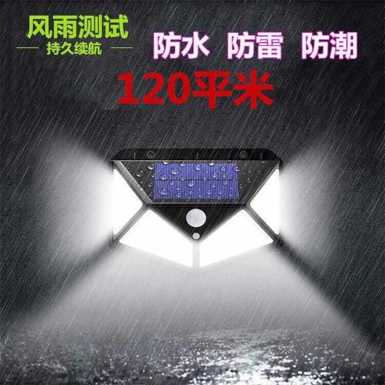 太阳能灯家用太阳能灯太阳能路灯感应灯人体三路应灯太阳能灯户外