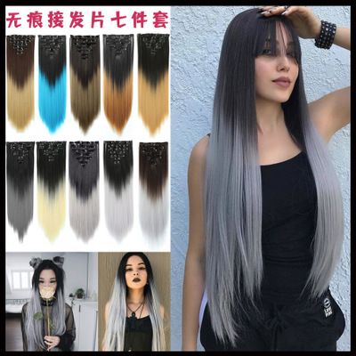 New dyed gradient seven-piece set for straight hair, 16-calorie chemical fiber seamless hair extension