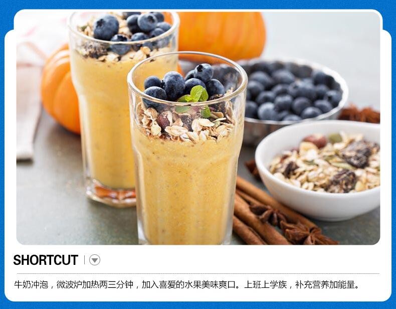 三特混合水果燕麦片1kg详情5