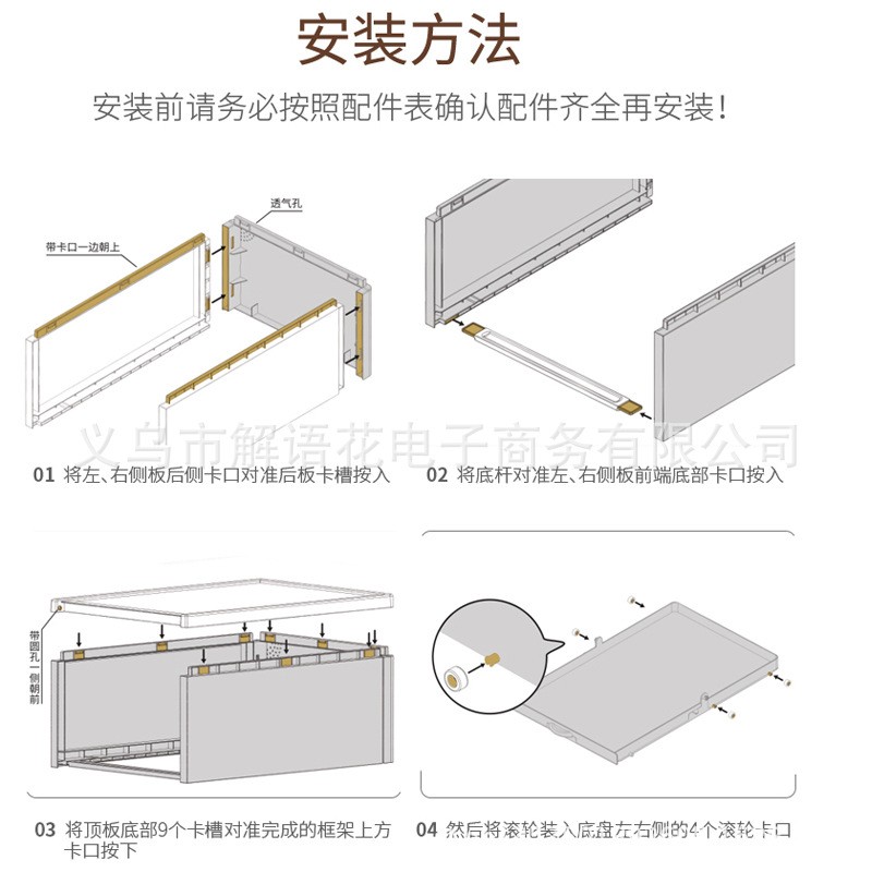 抖音大号男款透明鞋盒鞋柜整理箱家用塑料鞋盒 抽屉式鞋盒收纳盒详情图14