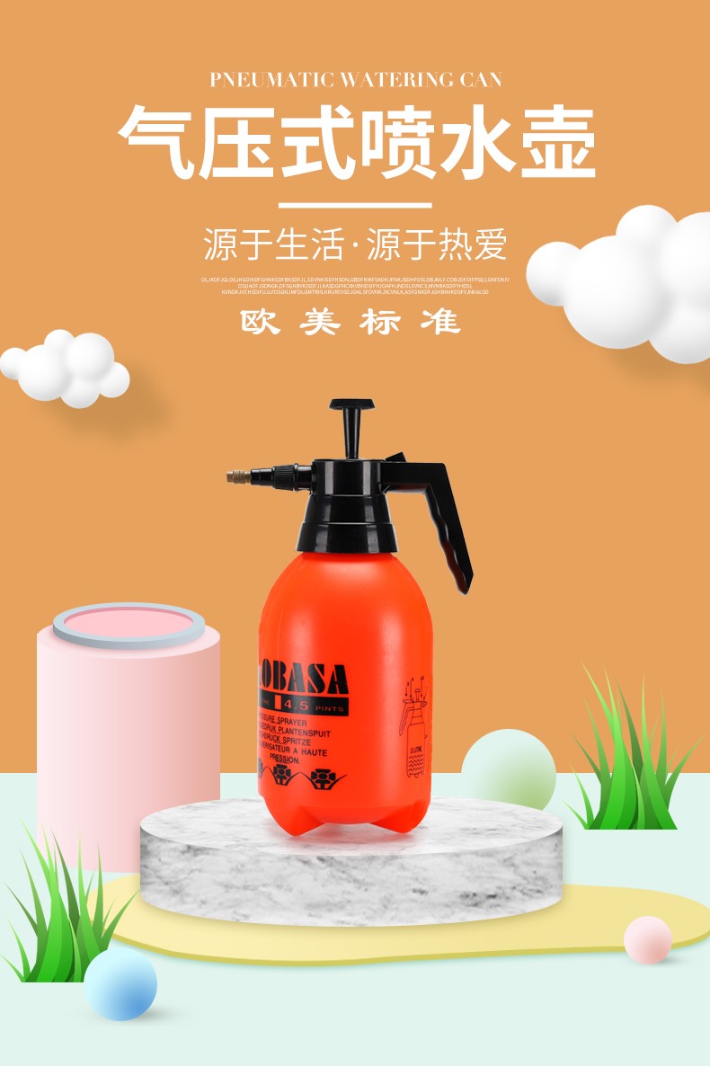 佰世园艺气压式浇花喷壶浇花洒水壶气压式喷水壶园艺工具2L喷雾器详情图1