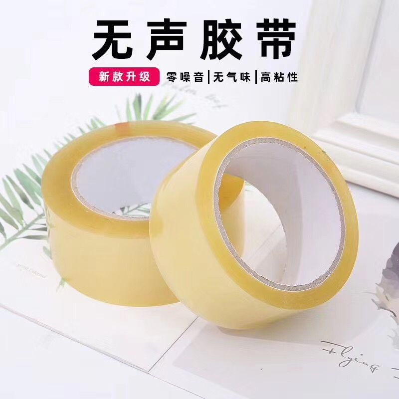 Silent tape thumbnail