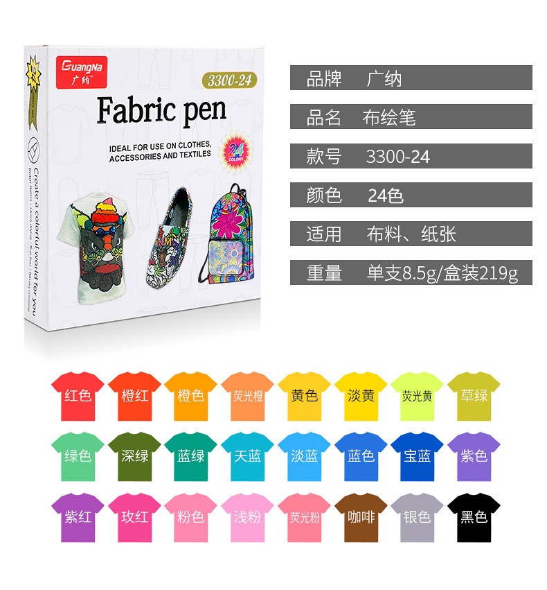 Factory direct sales of 3300-24 color non-fading graffiti and drawing pens, creative DIY colored fabric drawing pen sets pic 3