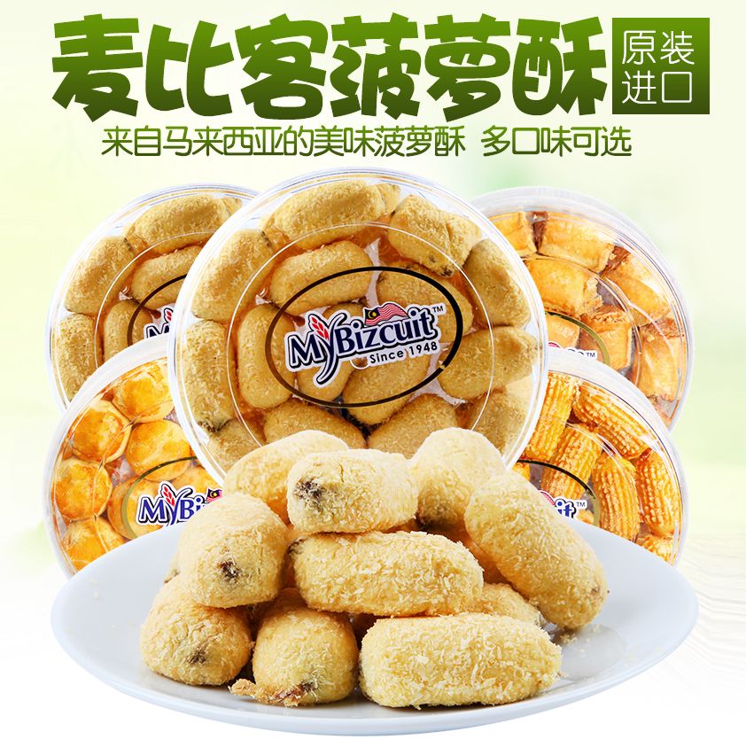 麦比客 蓝莓酥280g产品图