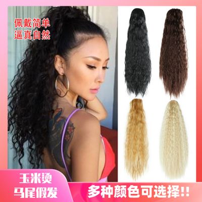 New hair bract ponytail corn beard long curly ponytail invisible fluffy pull string ponytail thumbnail