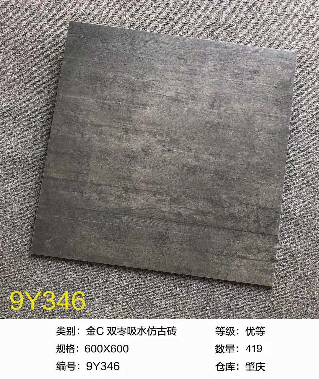 Aluminum alloy corner guard tiles, edge trimming lines, special export-grade antique tiles for steel floors, 30x30 modern and simple anti-slip and wear-resistant floor tiles for living rooms and bedrooms detail image 5