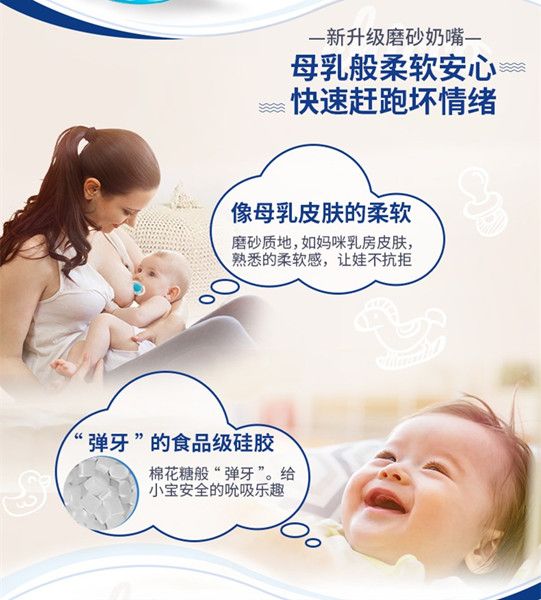 Chicco Imported Heart-Shaped Bionic Silicone Pacifier 2 Sets 12M+ Orange Application Scenario