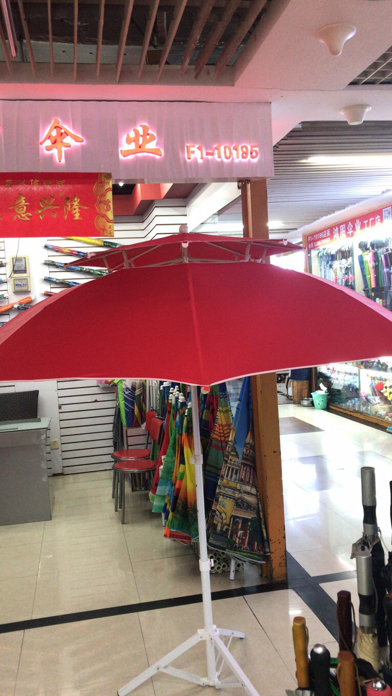 1.2米双层涤纶布休闲伞产品图