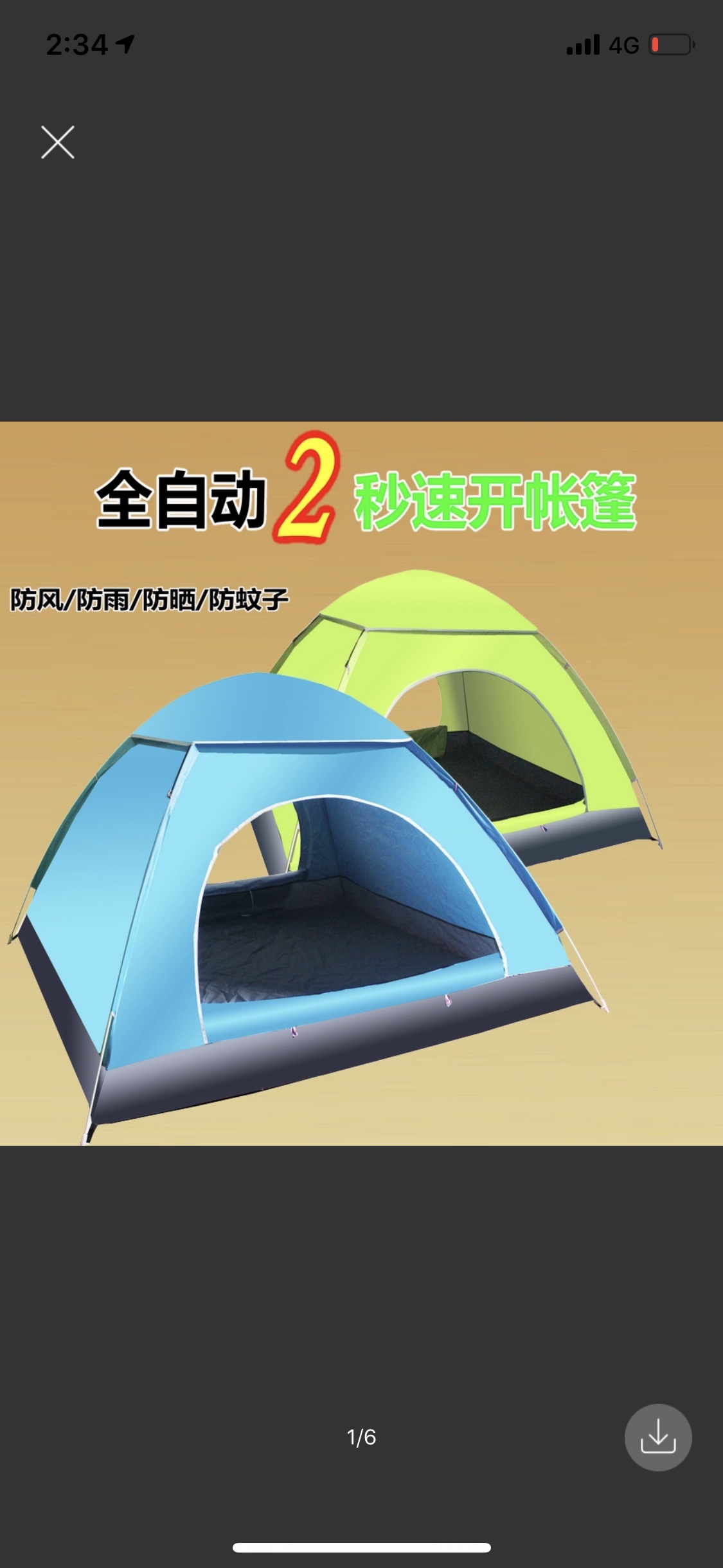 2x1.5 quick-opening tent Item Picture