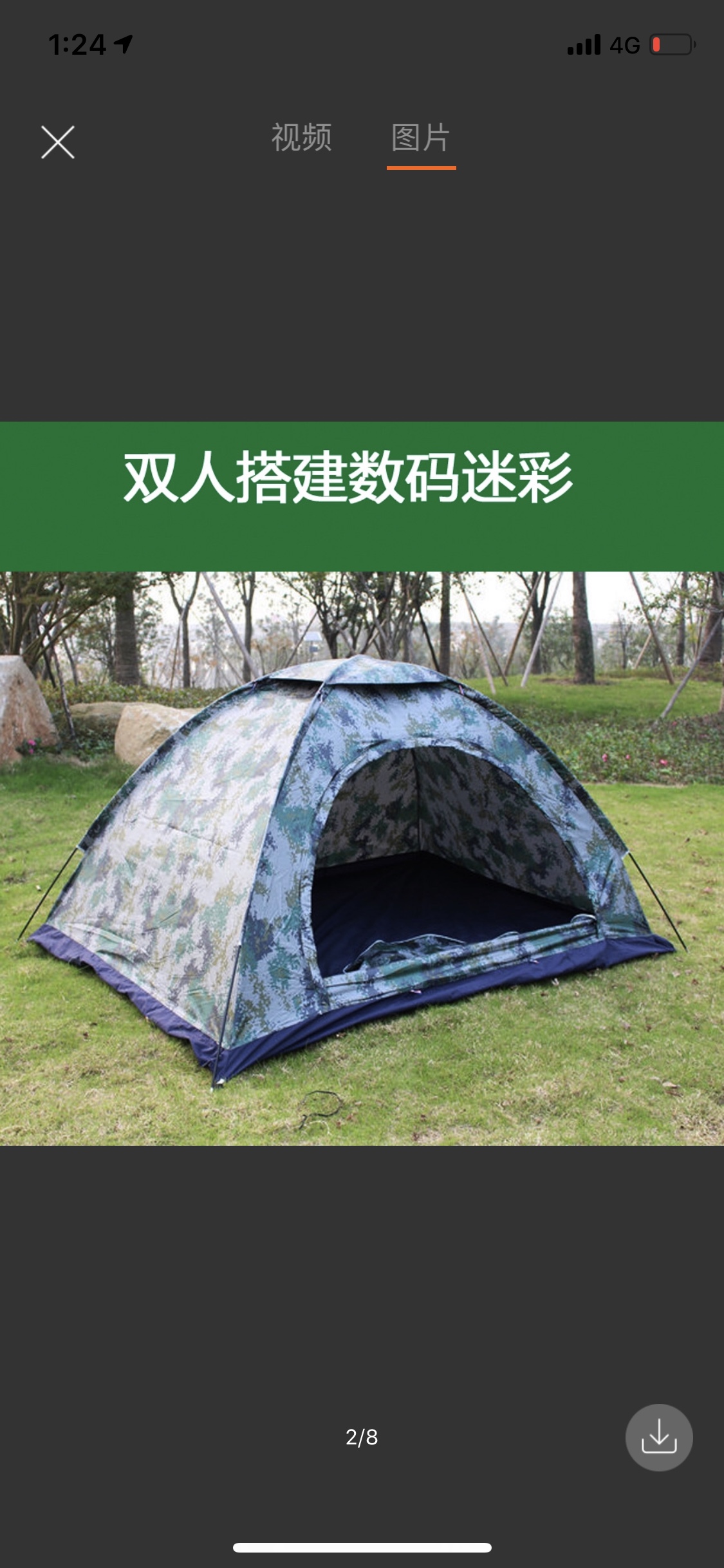 2x1.5 camouflage tent details Picture
