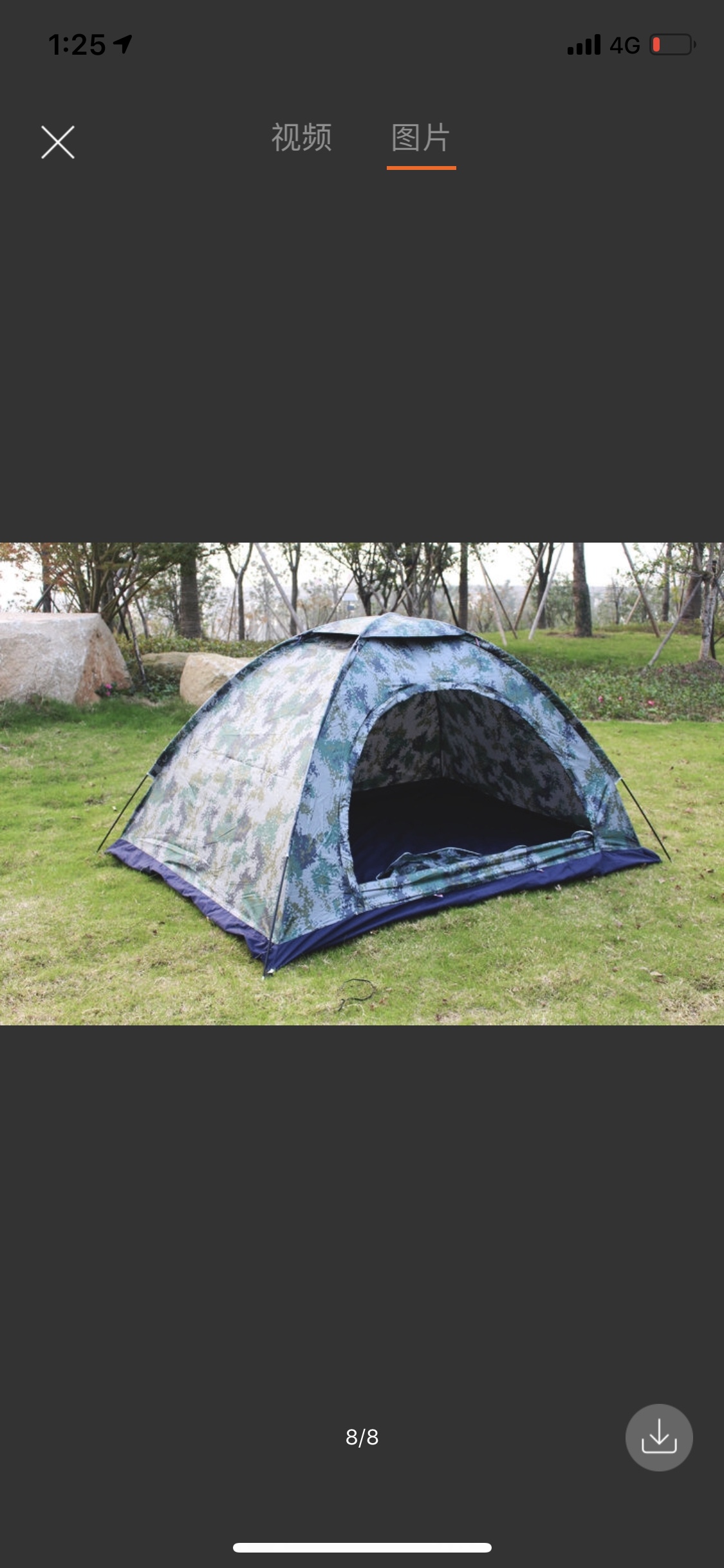 2x1.5 camouflage tent undefined