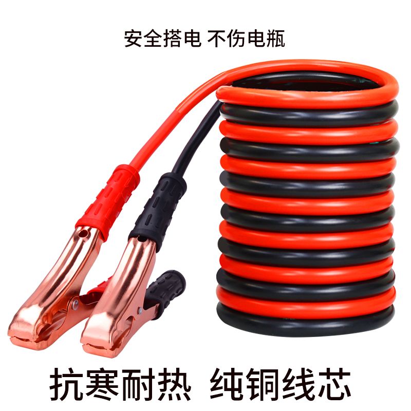 Car battery clip 480G crocodile clip battery cable car with fire line 500A battery clip instead thumbnail