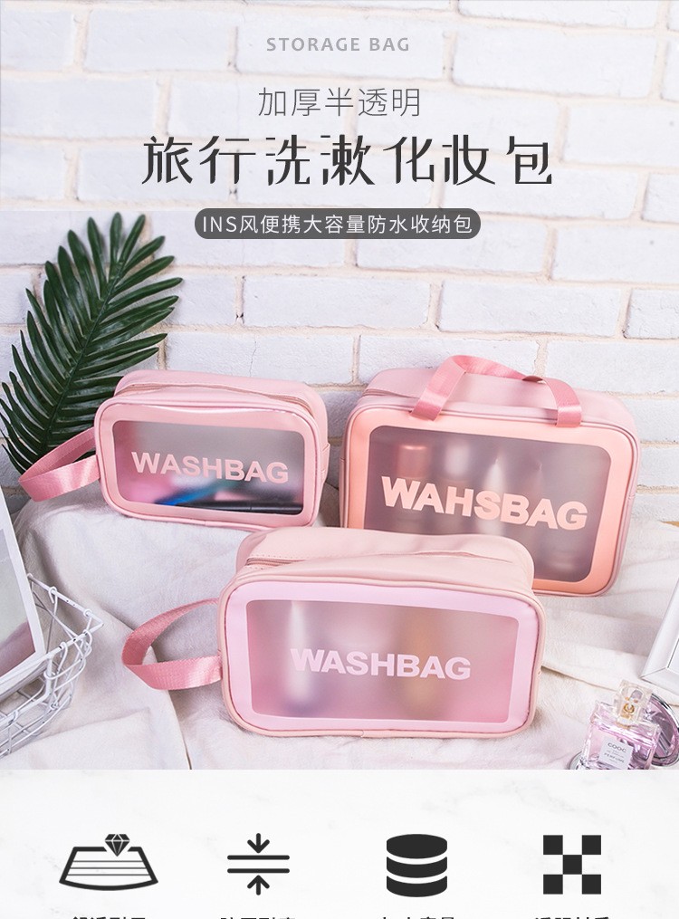 厂家直供磨砂防水收纳包洗漱护肤用品大容量整理洗漱包批发详情图1