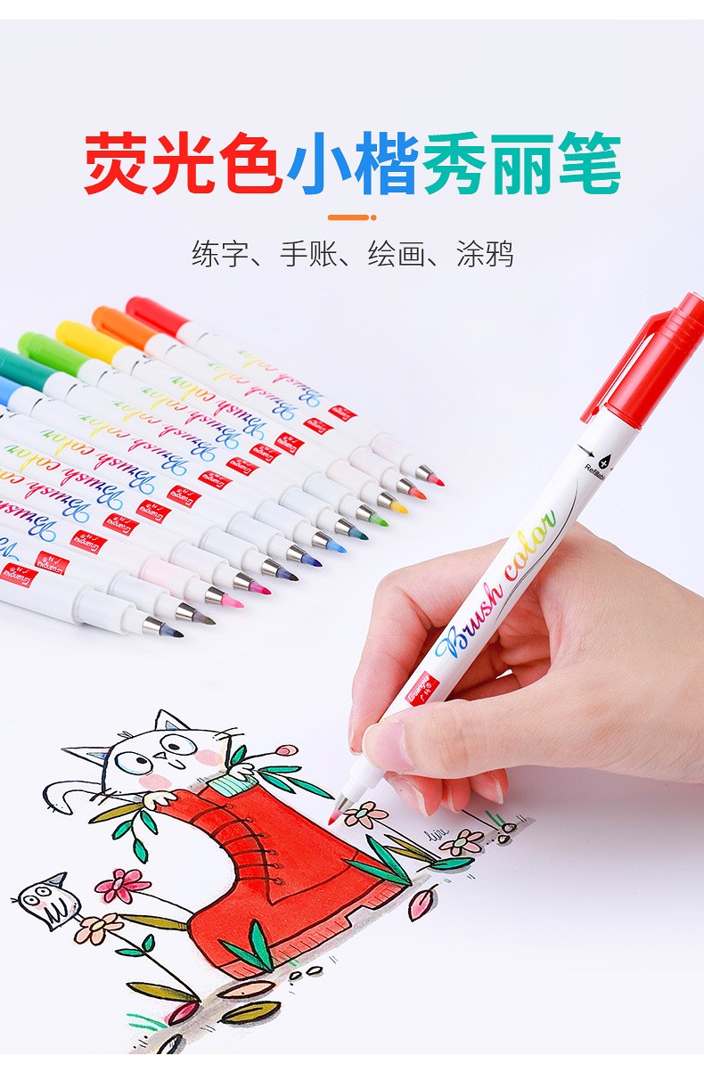 Wholesale of 202-12 color soft-tipped elegant pen sets for students, office, painting, doodling, ink-adding and comic pens pic 1