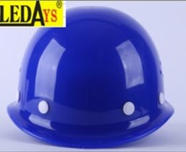 A safety helmet