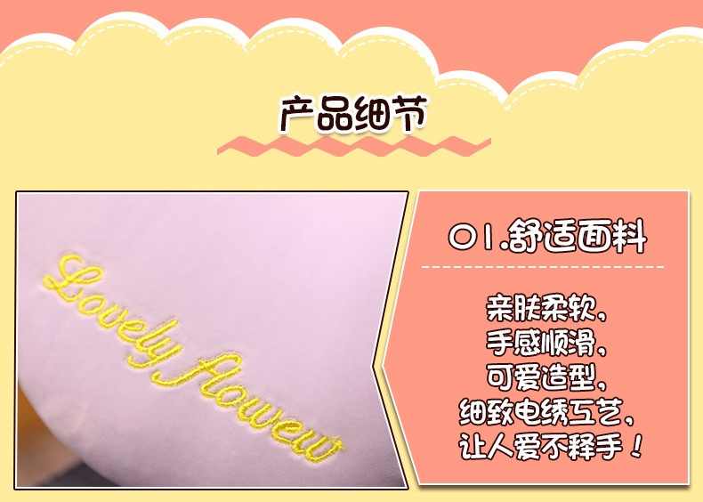 花朵学生坐垫办公室椅垫四季通用飘窗垫详情图11