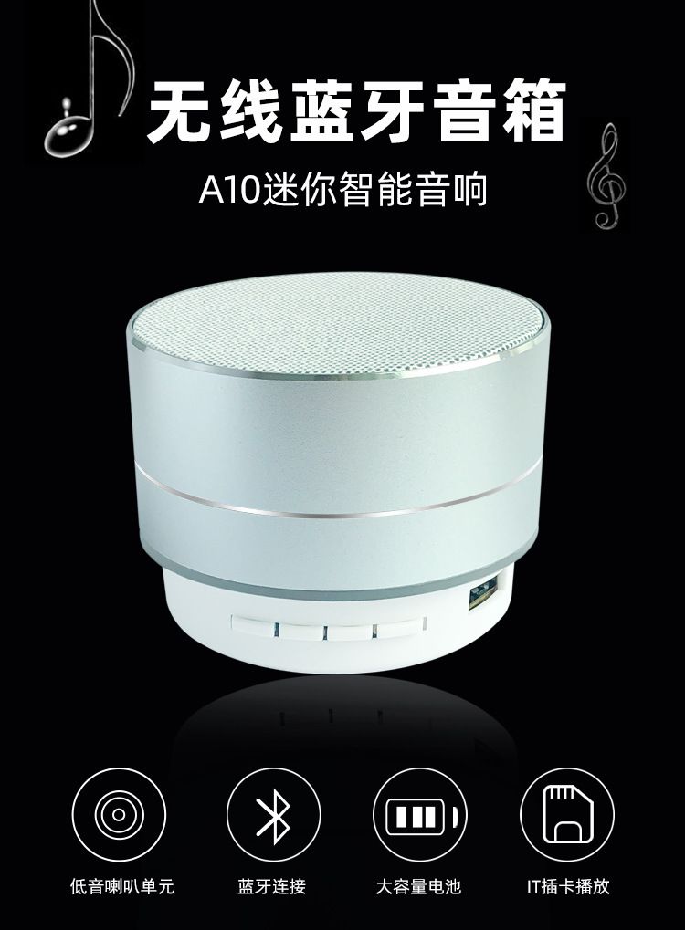 迷你小钢炮蓝牙音箱蓝牙音箱小钢炮蓝牙音响低音炮小音箱56