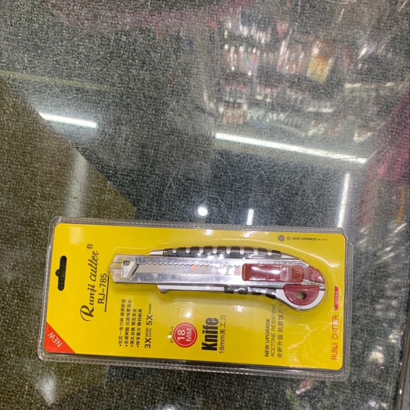 铝合金美工刀