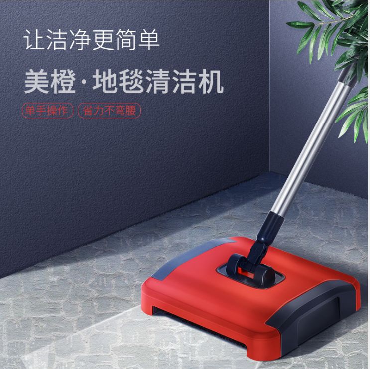Carpet cleaning machine Multi-functional household hand push lazy sweeper hand push vacuum cleaner sweeper