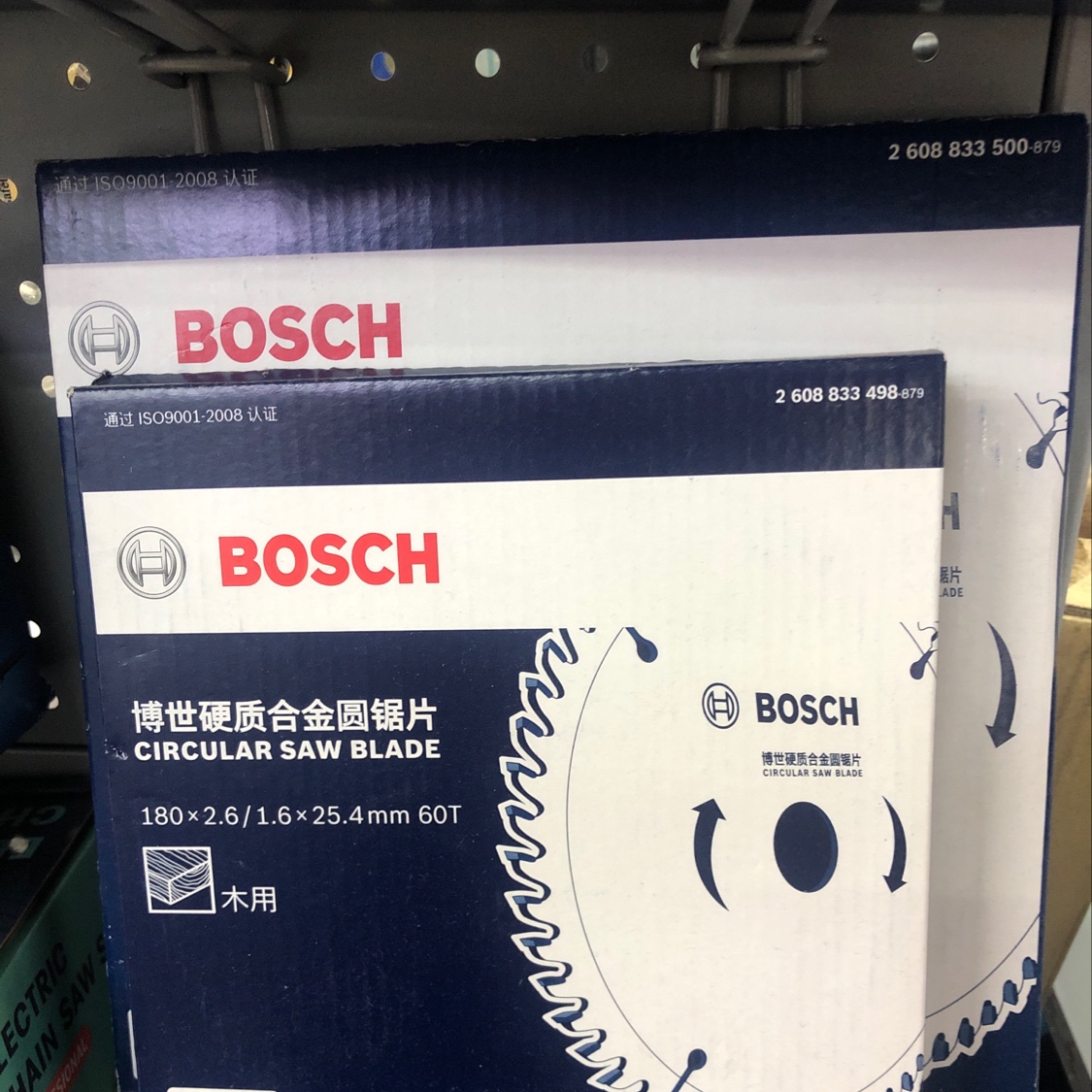 Bosch 工业级 木工锯片