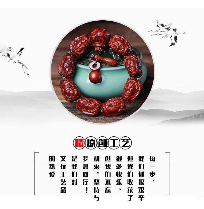 小叶紫檀精雕关公挡位珠手串详情图6