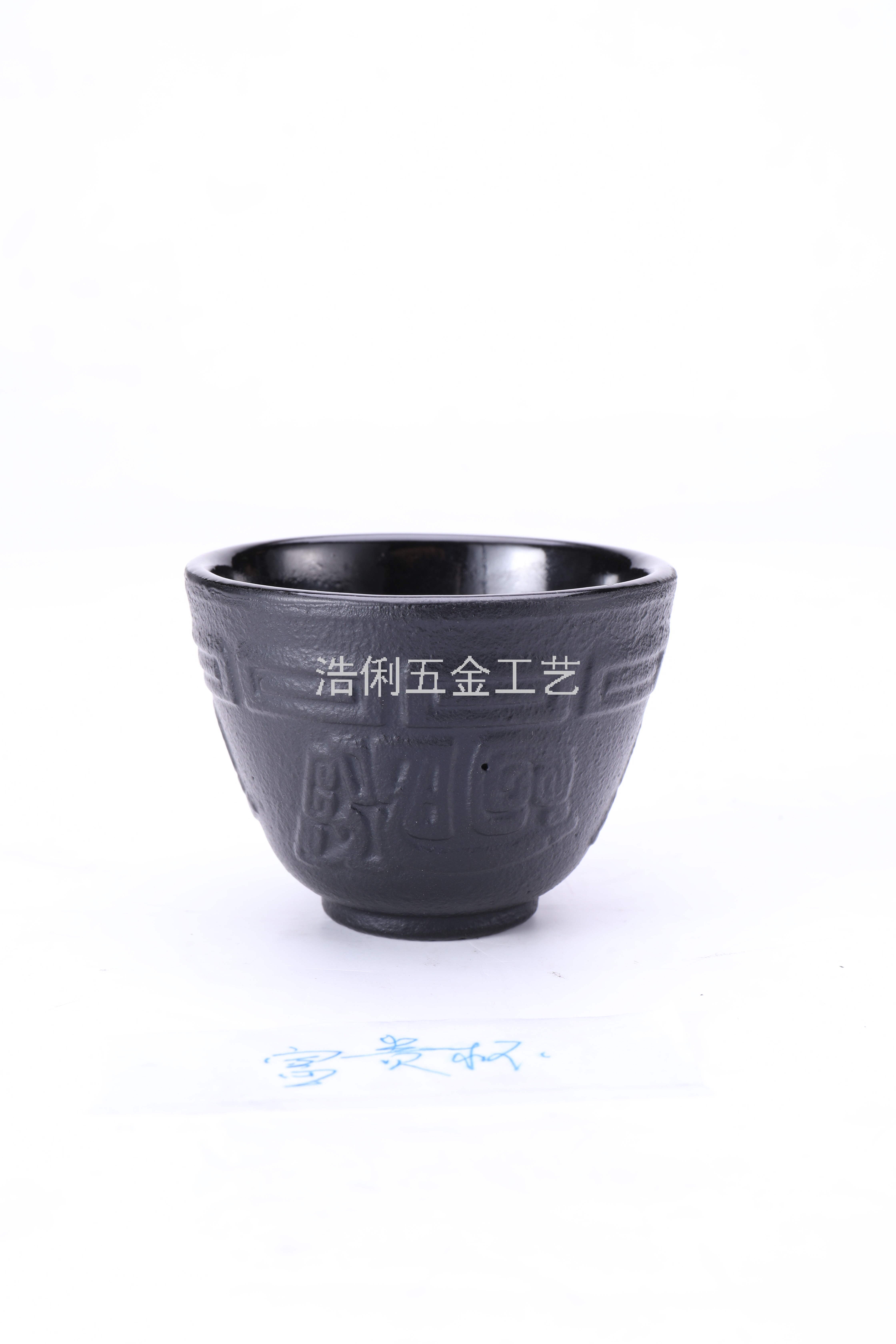 Various Capacity Cast Iron Tea Cups Kung Fu Tea Cups Can Be Customized Logo Enamel Tea Manufacturers Direct Sales details Picture