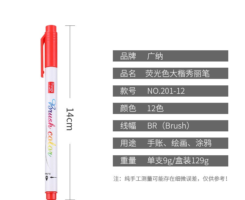 Wholesale of 202-12 color soft-tipped elegant pen sets for students, office, painting, doodling, ink-adding and comic pens pic 3