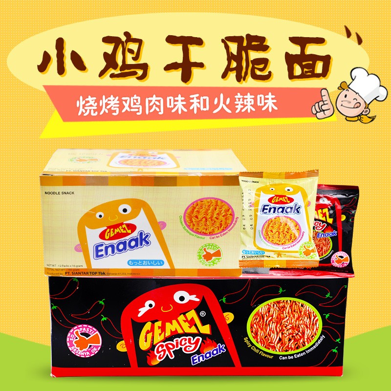 Gemez小鸡辣干脆面详情图1