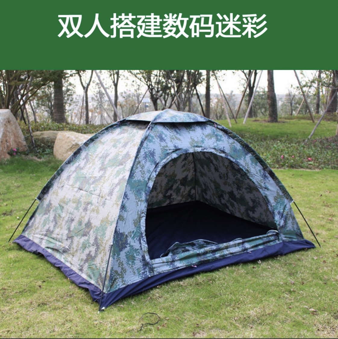2x1.5 camouflage tent