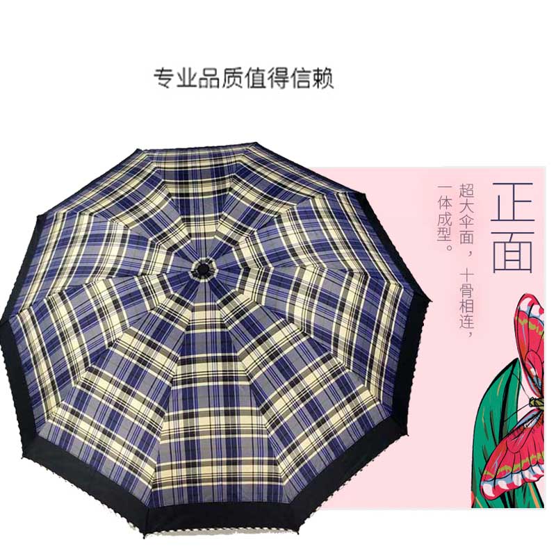 义乌好货百年同舟伞业加大格子雨伞折叠超大雨伞
