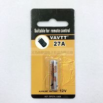 27A12V Liganeng VAVTT Environmental protection alarm Bell battery remote control battery High voltage remote control battery