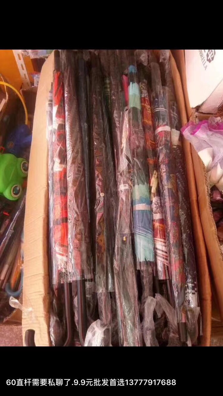 60公分乱花产品图