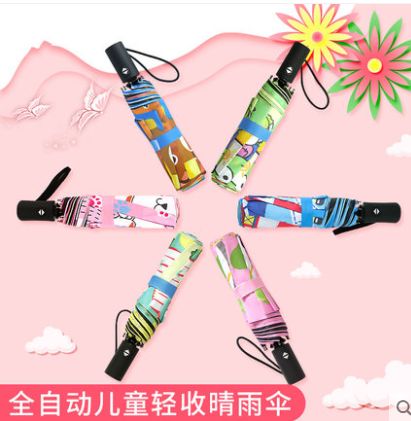Fully automatic children's umbrellas for boys, girls, primary school students, folding s ultra-lightweight sun umbrellas for children to go to kindergarten